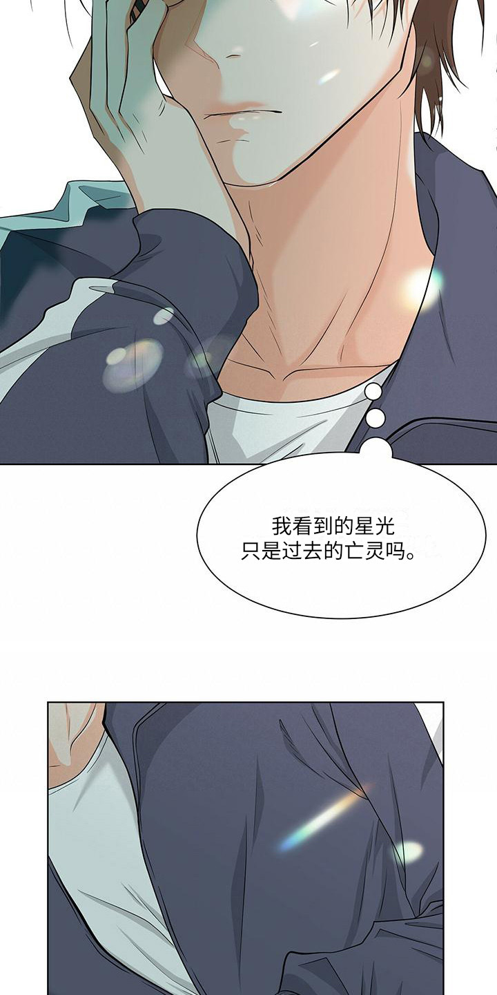 第1章：摆脱过去6