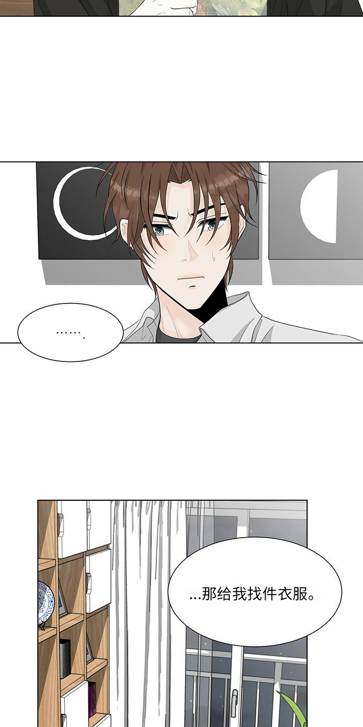 第19章：邀请14