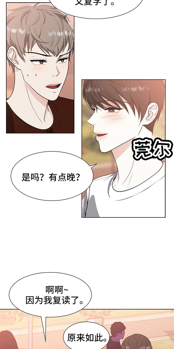 第63章：不理解1