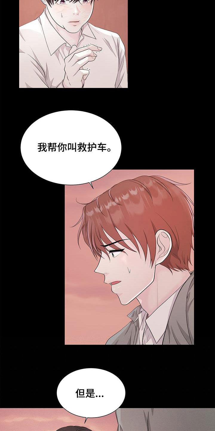 第30章：解救14