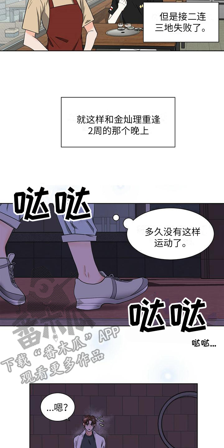 第6章：表白7