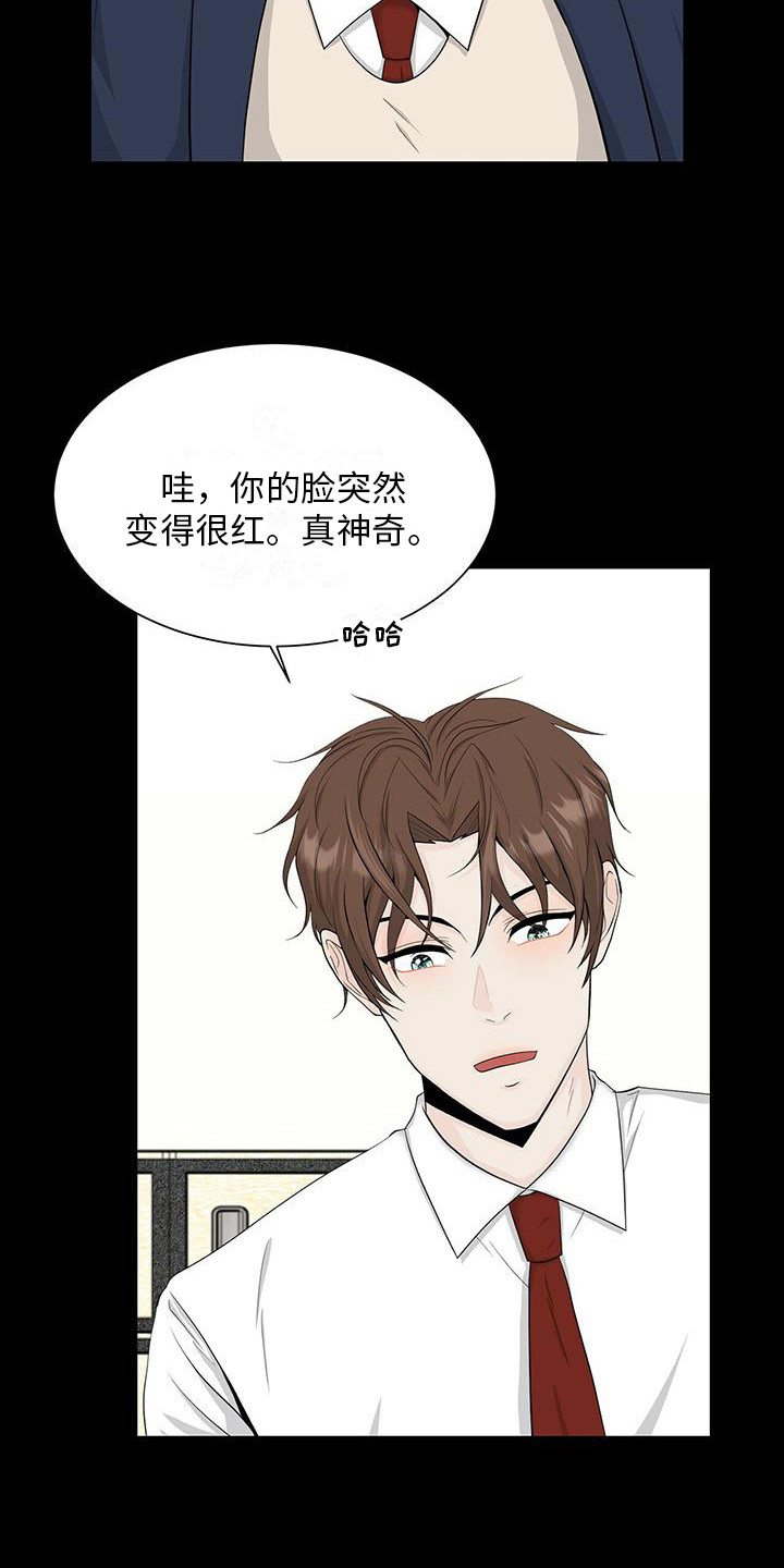 第9章：很神奇6