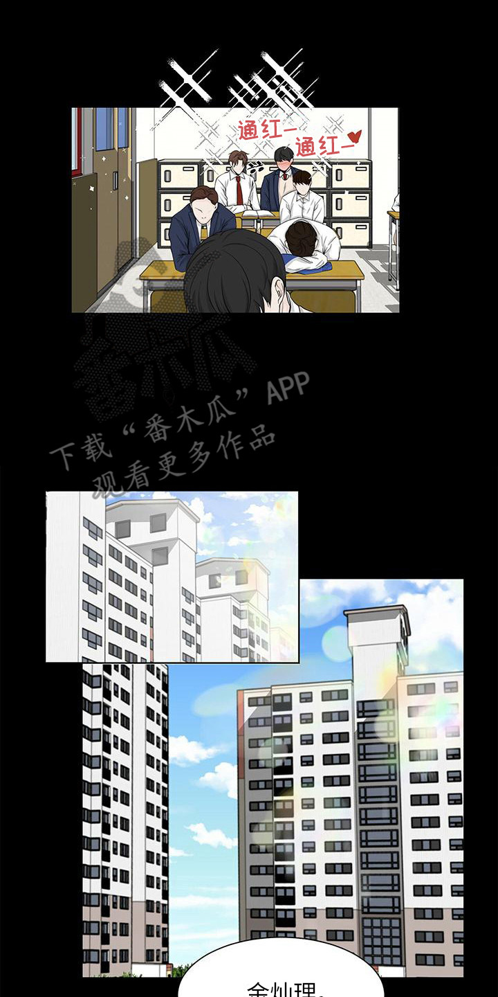 第9章：很神奇7