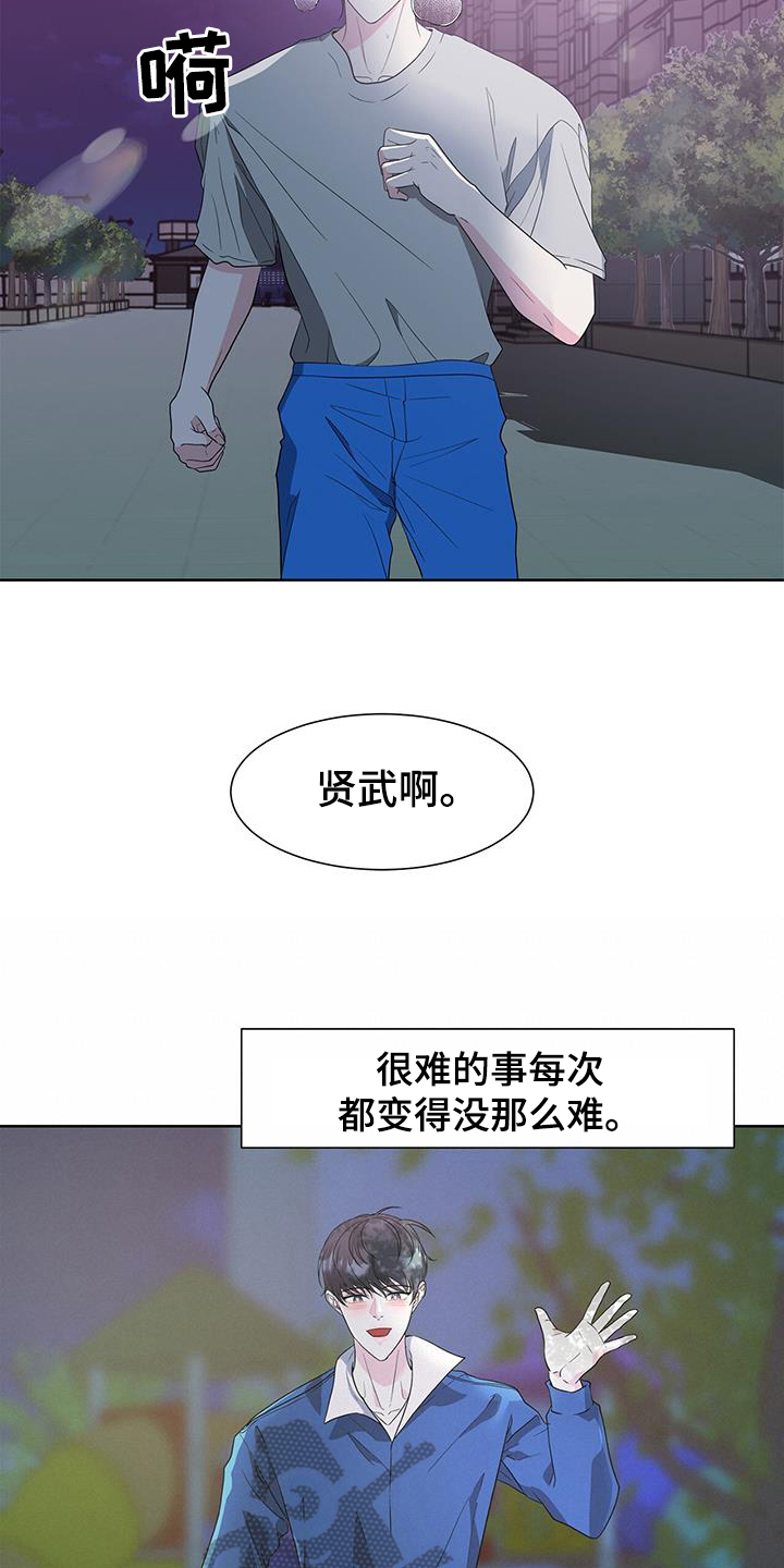 第80章：我喜欢你11