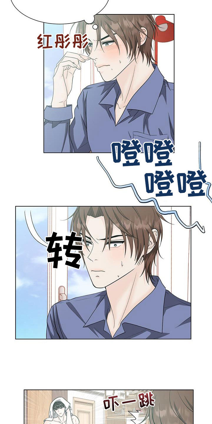 第52章：蛊惑14