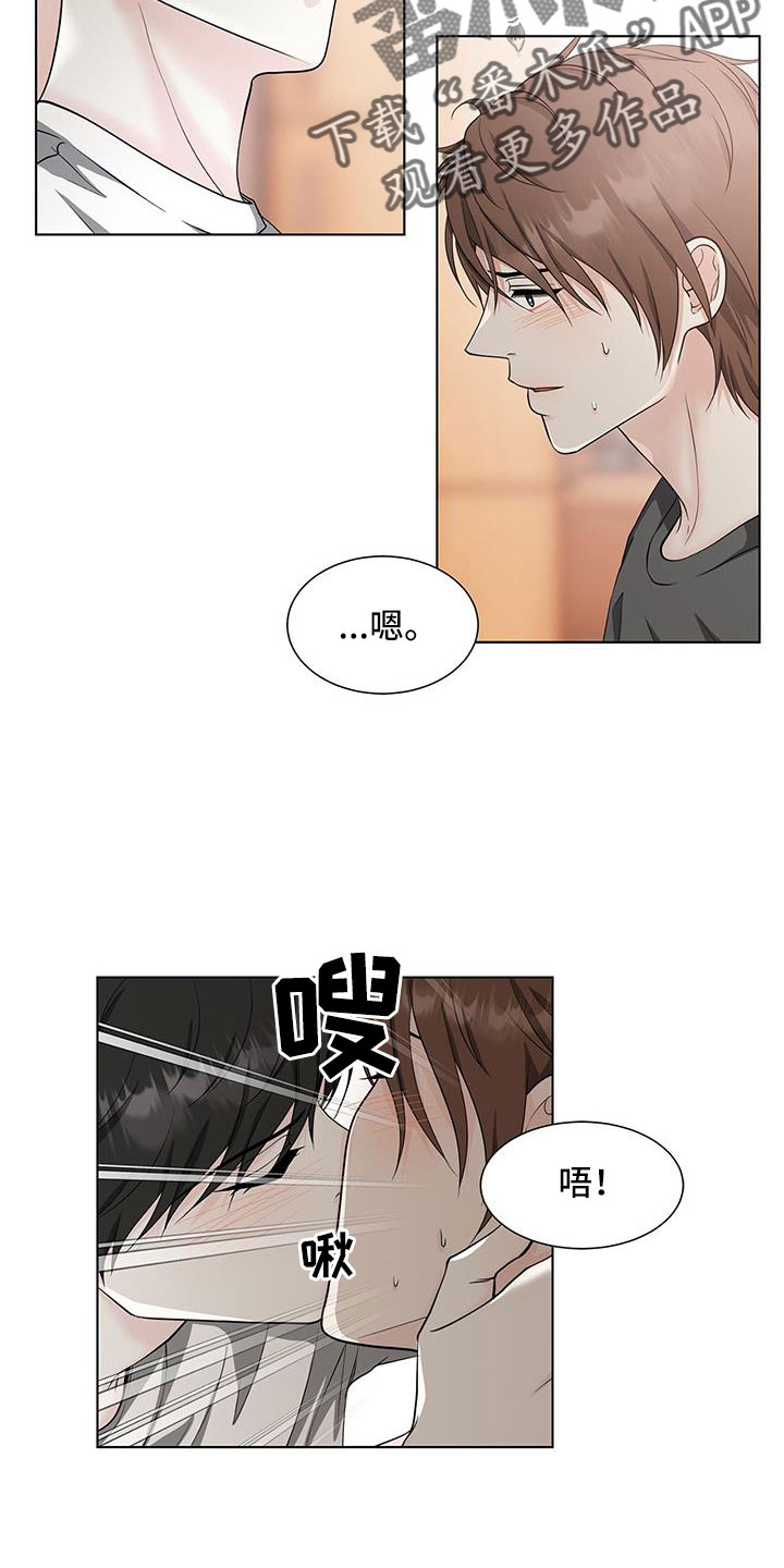 第56章：预谋已久6