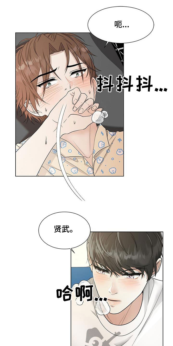 第44章：极端7