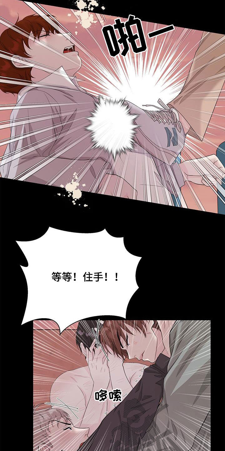 第30章：解救9