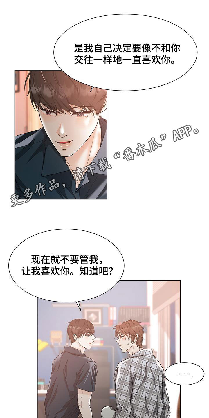第52章：蛊惑0