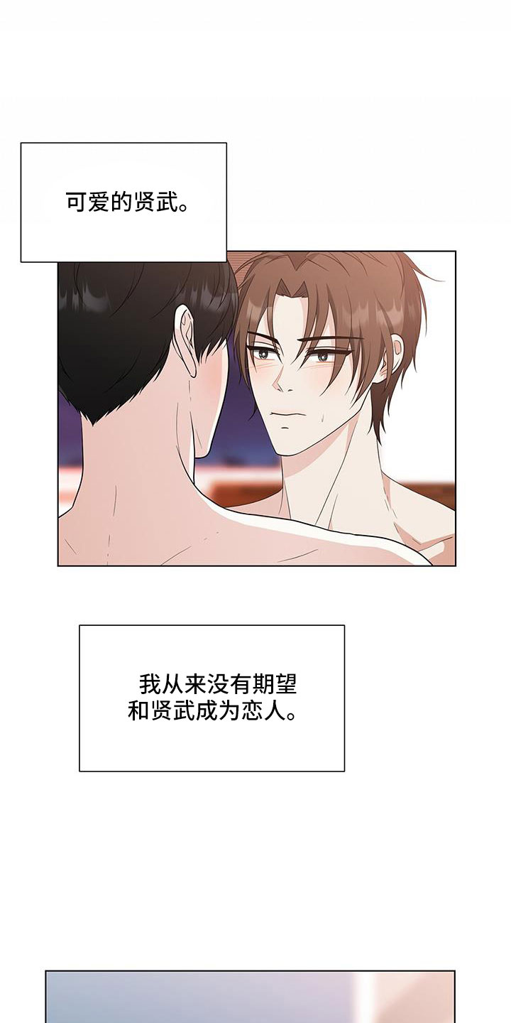 第59章：冤大头5