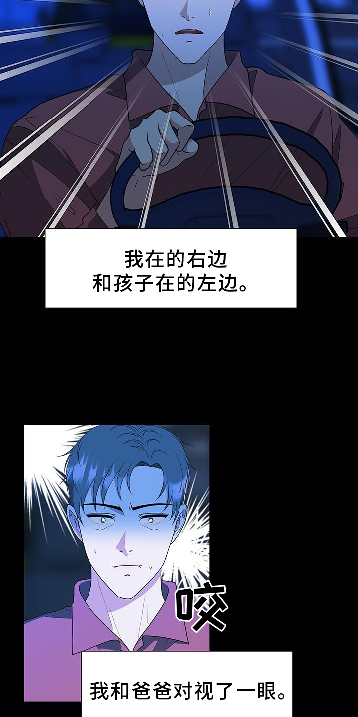 第75章：车祸22