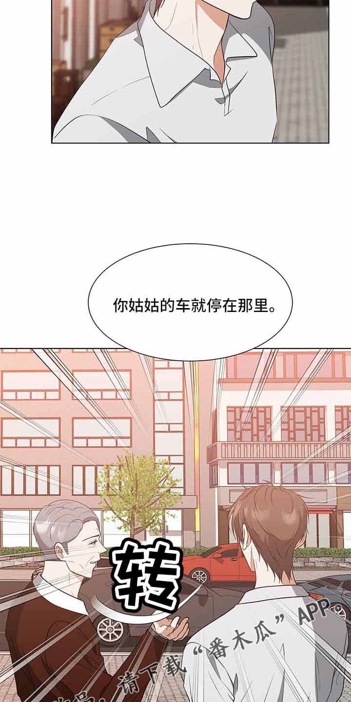 第71章：和姑姑聊聊23