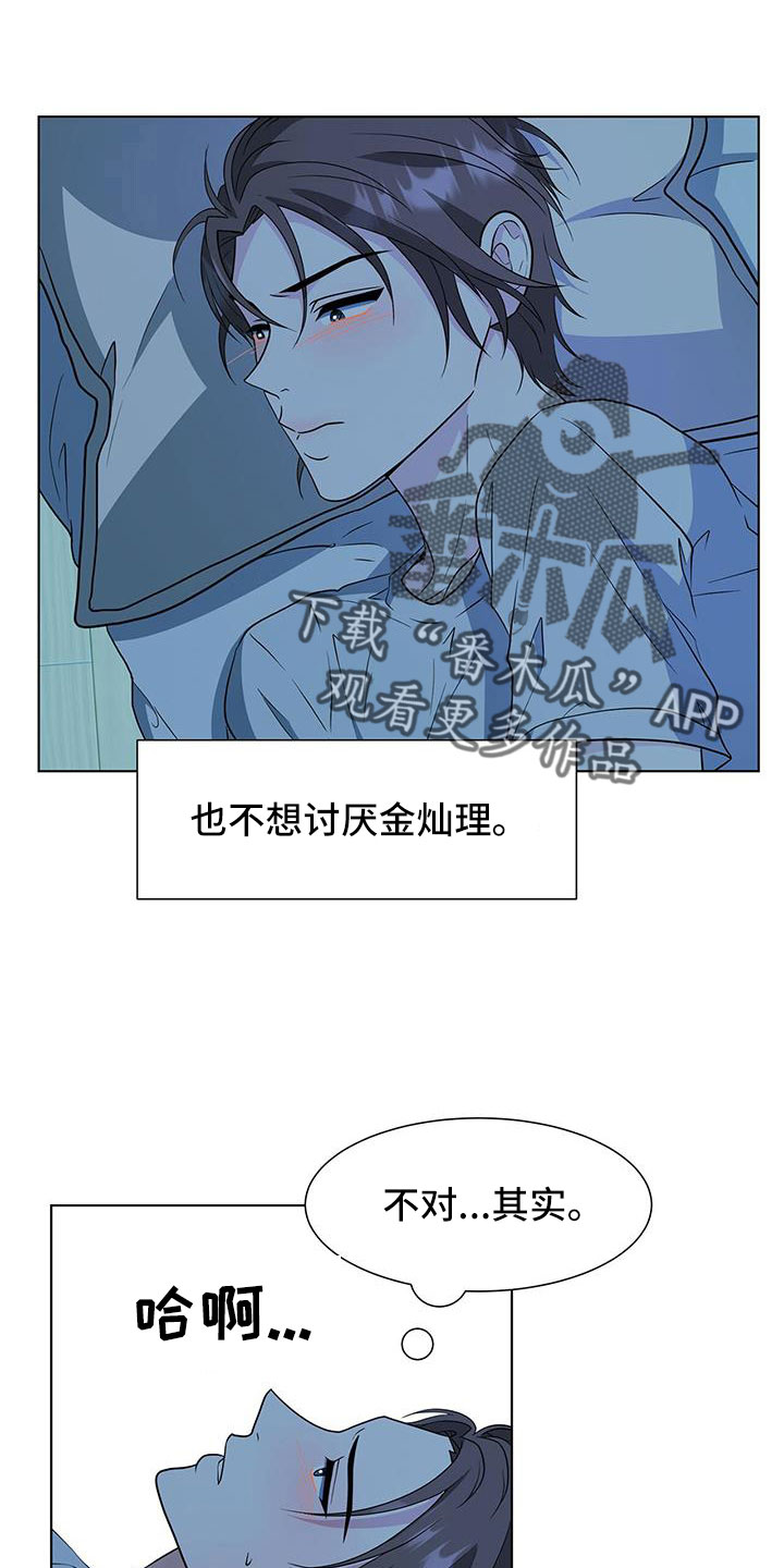 第70章：姑父0