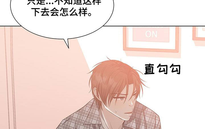 第51章：我不喜欢你9