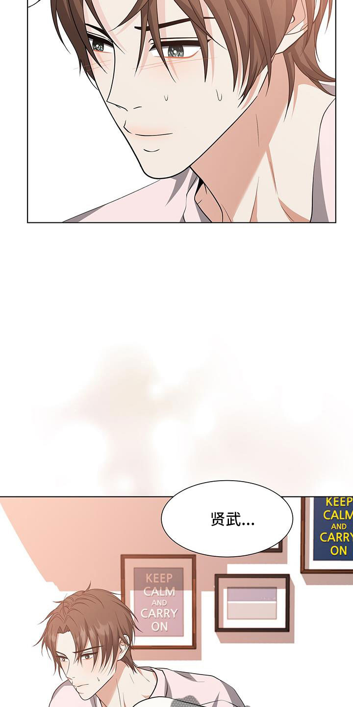 第68章：原来这么喜欢我18