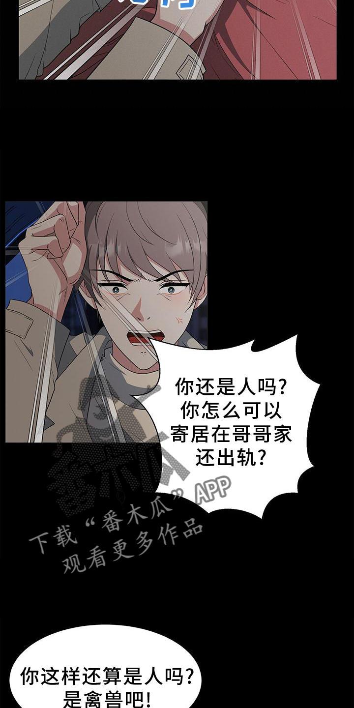 第75章：车祸1