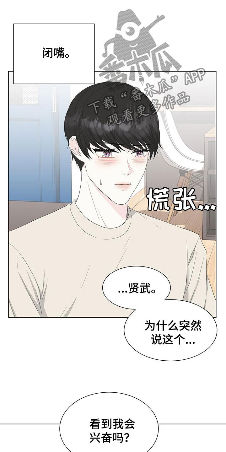 第35章：混蛋渣男22