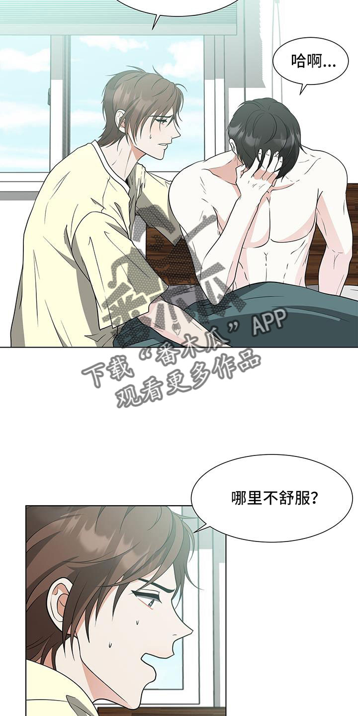 第65章：要迟到了21