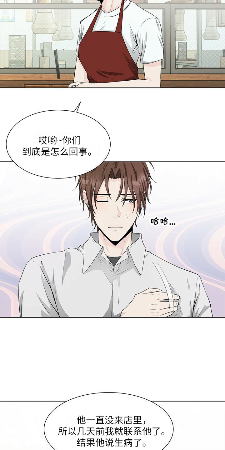 第15章：关系复杂14
