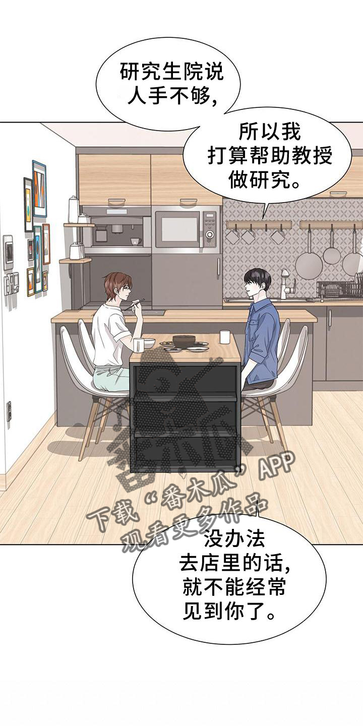 第25章：还债0