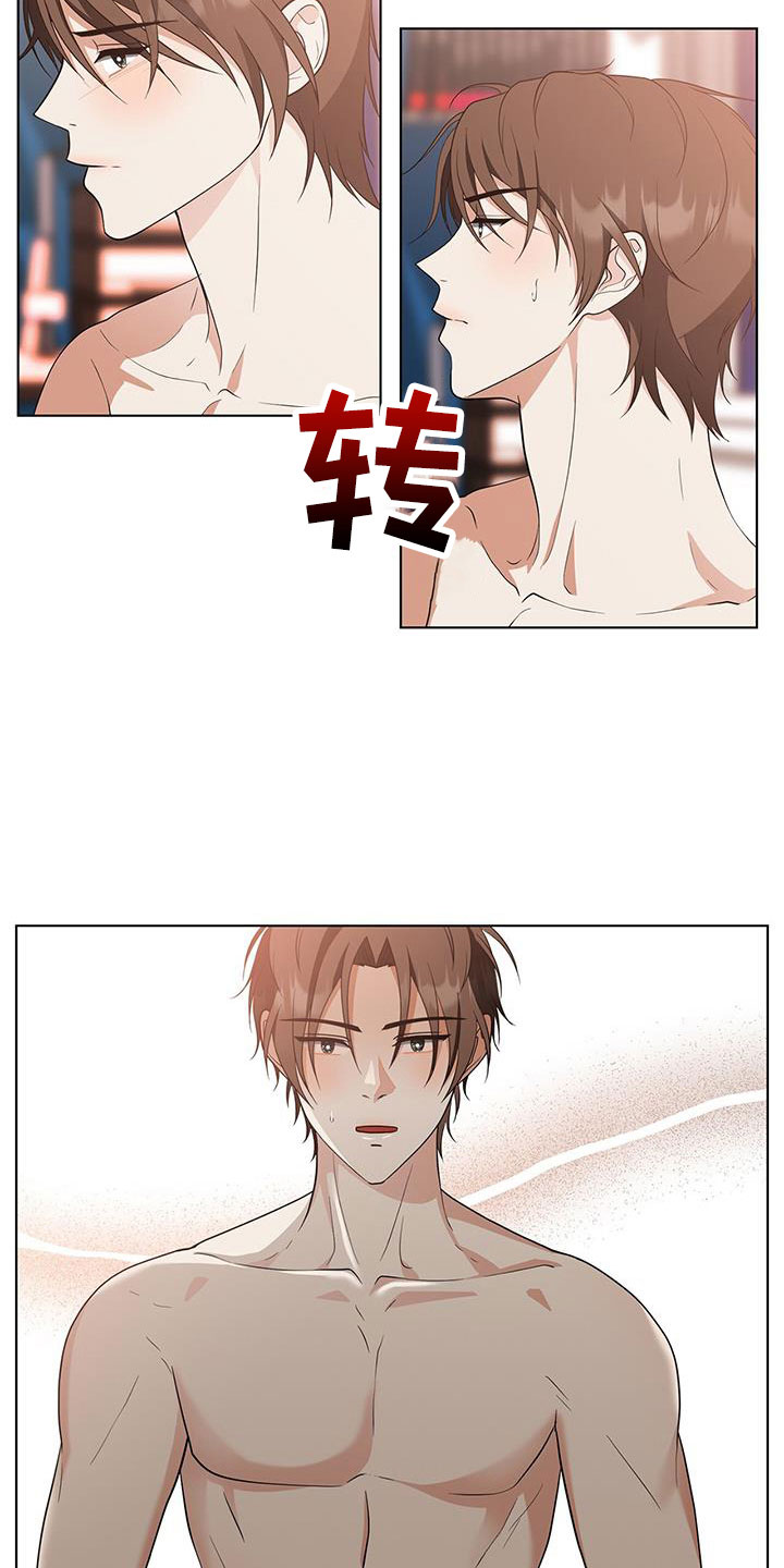 第59章：冤大头10