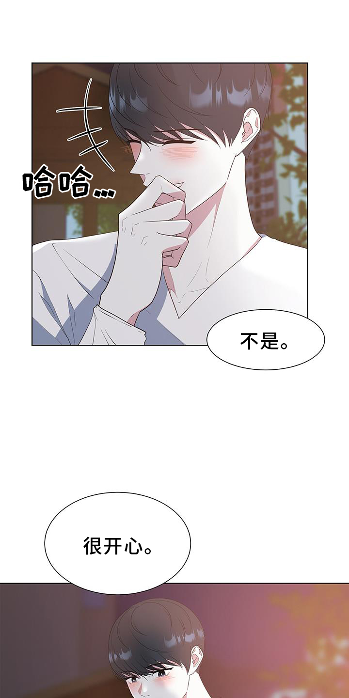 第81章：价值6