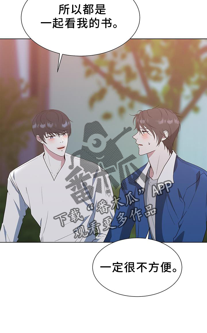 第81章：价值5