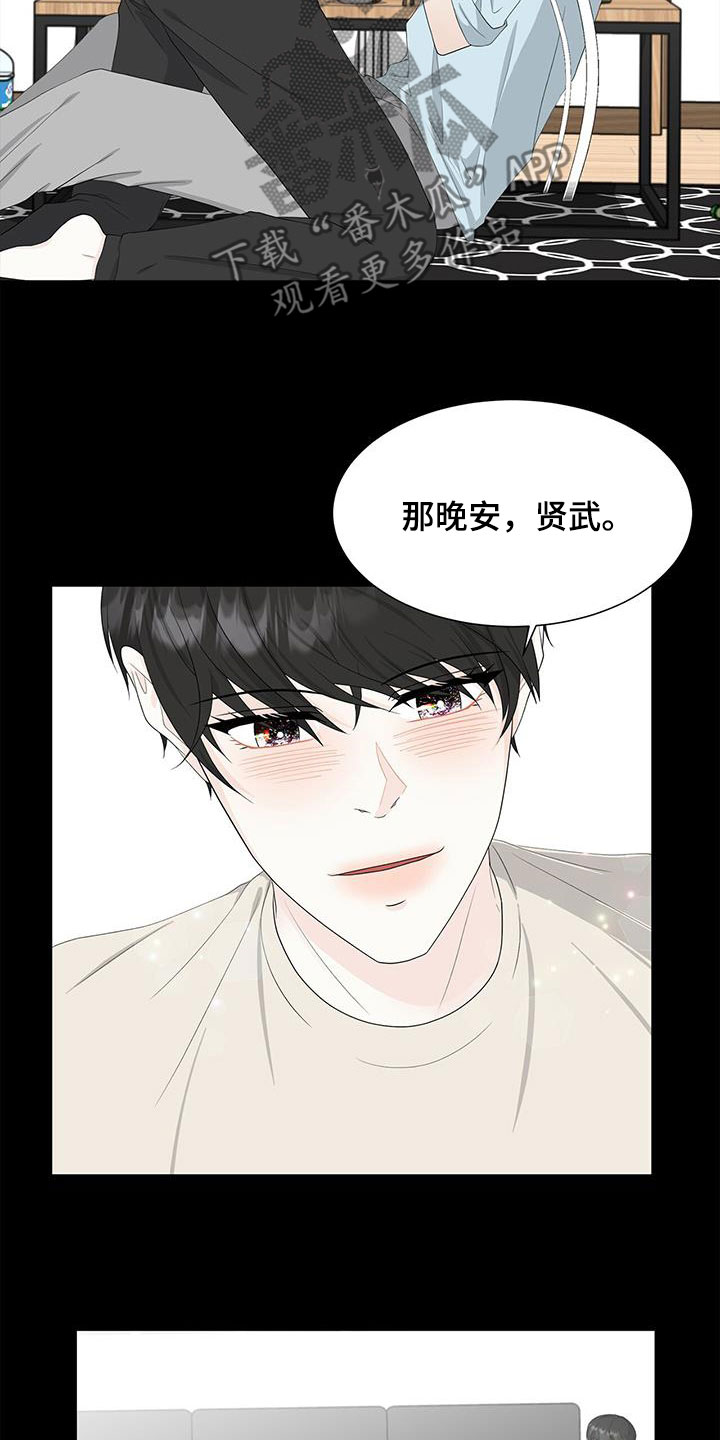 第37章：不想忘记19