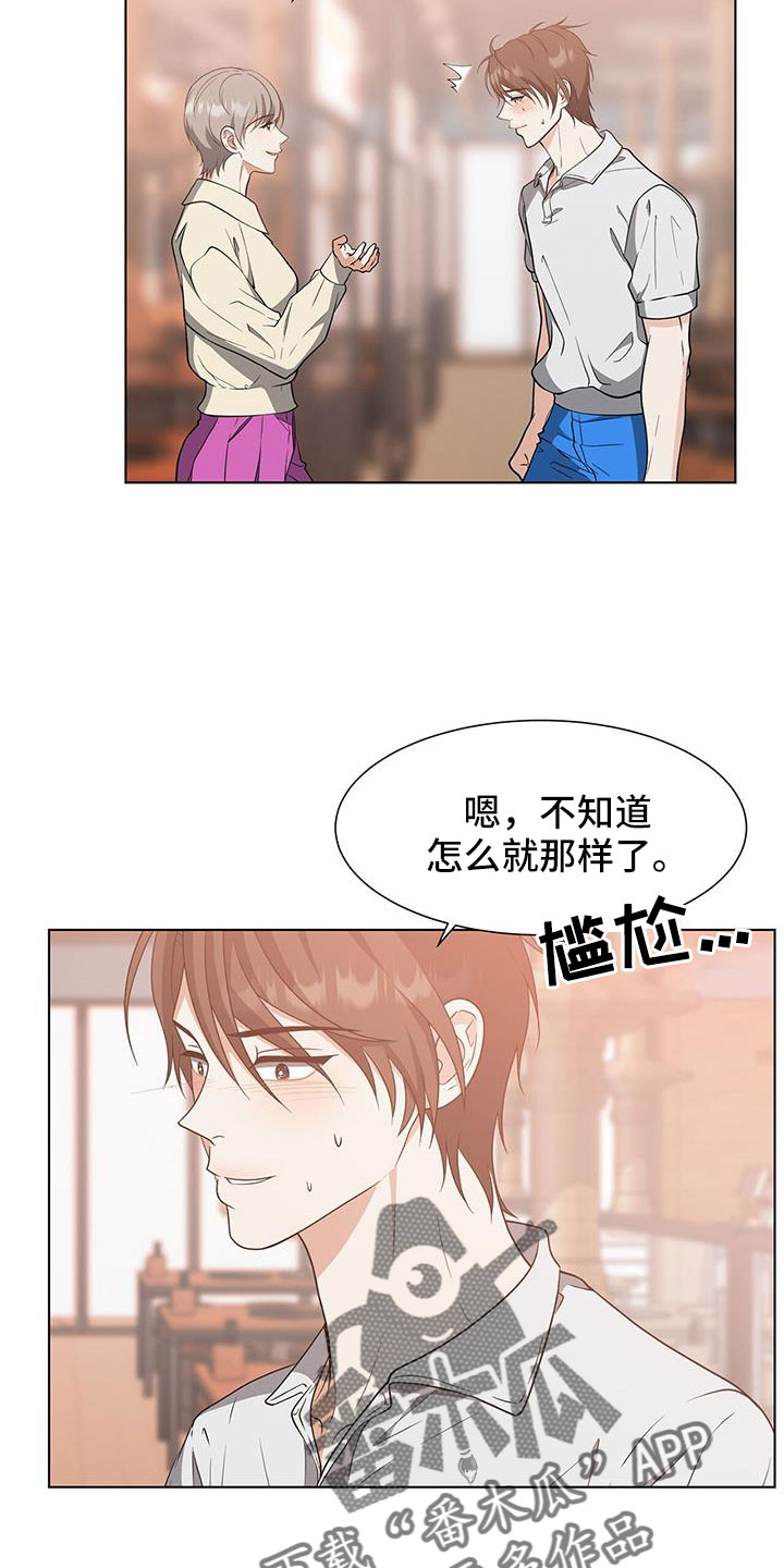 第70章：姑父5
