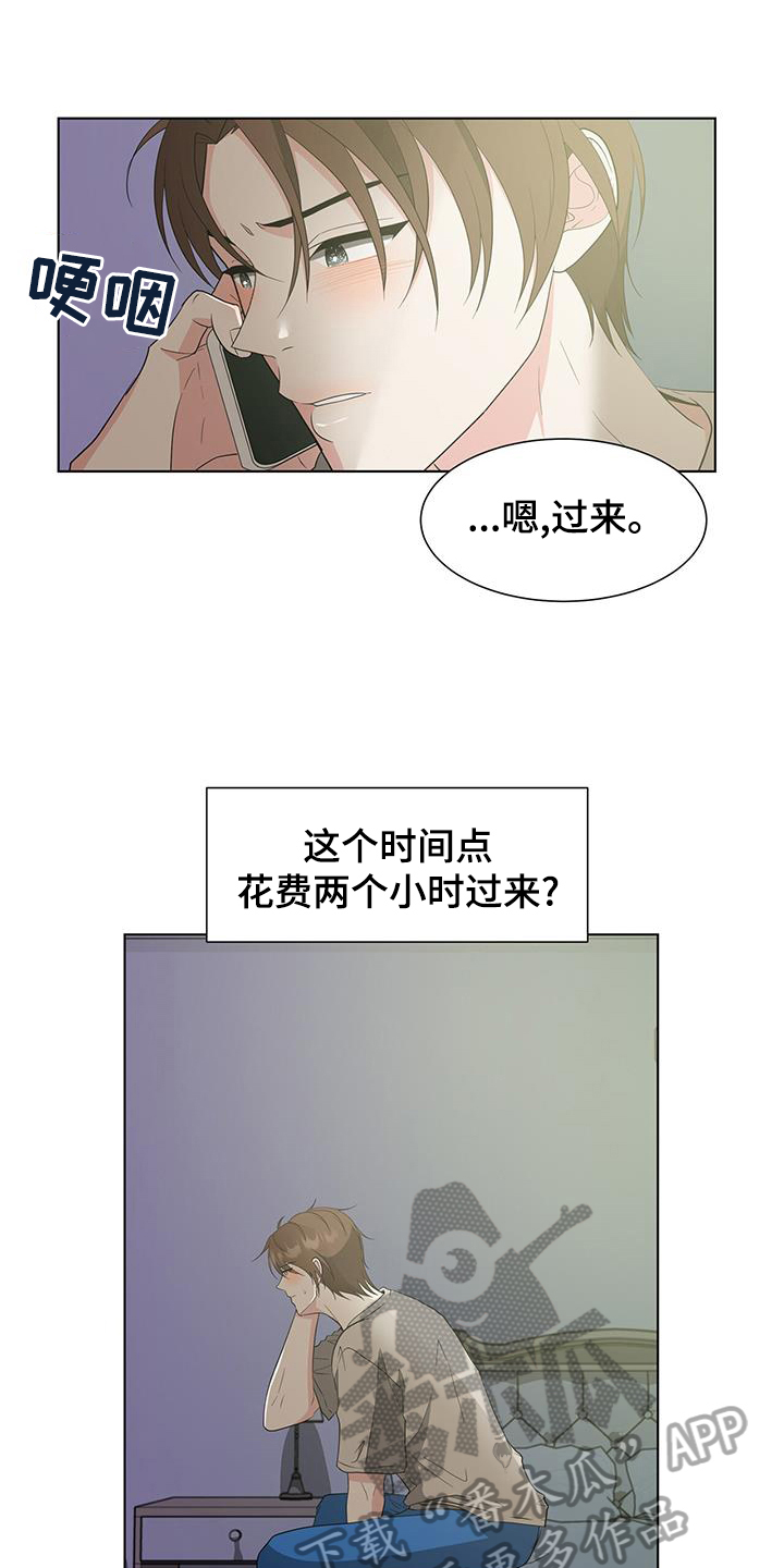 第80章：我喜欢你8