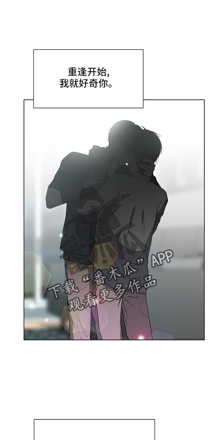 第67章：快点说14