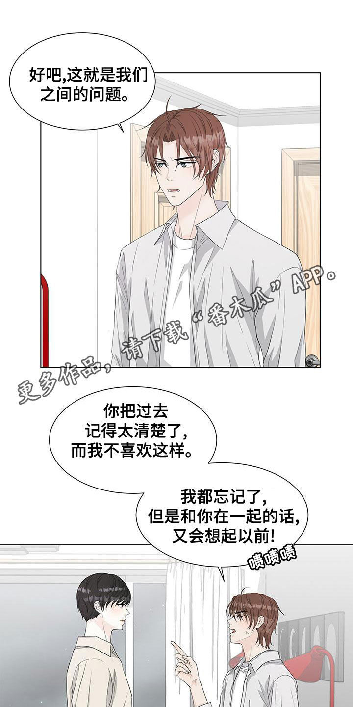 第22章：一个月的朋友0
