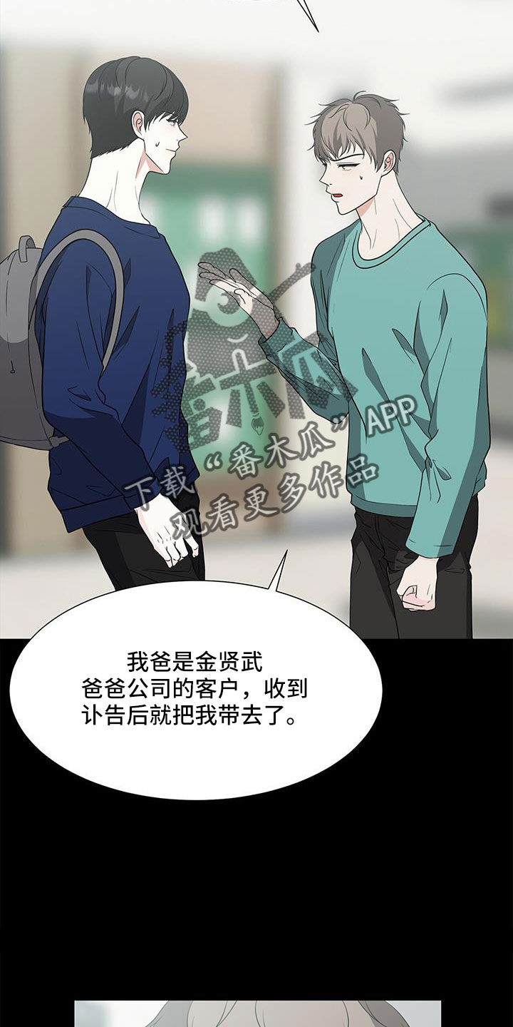 第68章：原来这么喜欢我4
