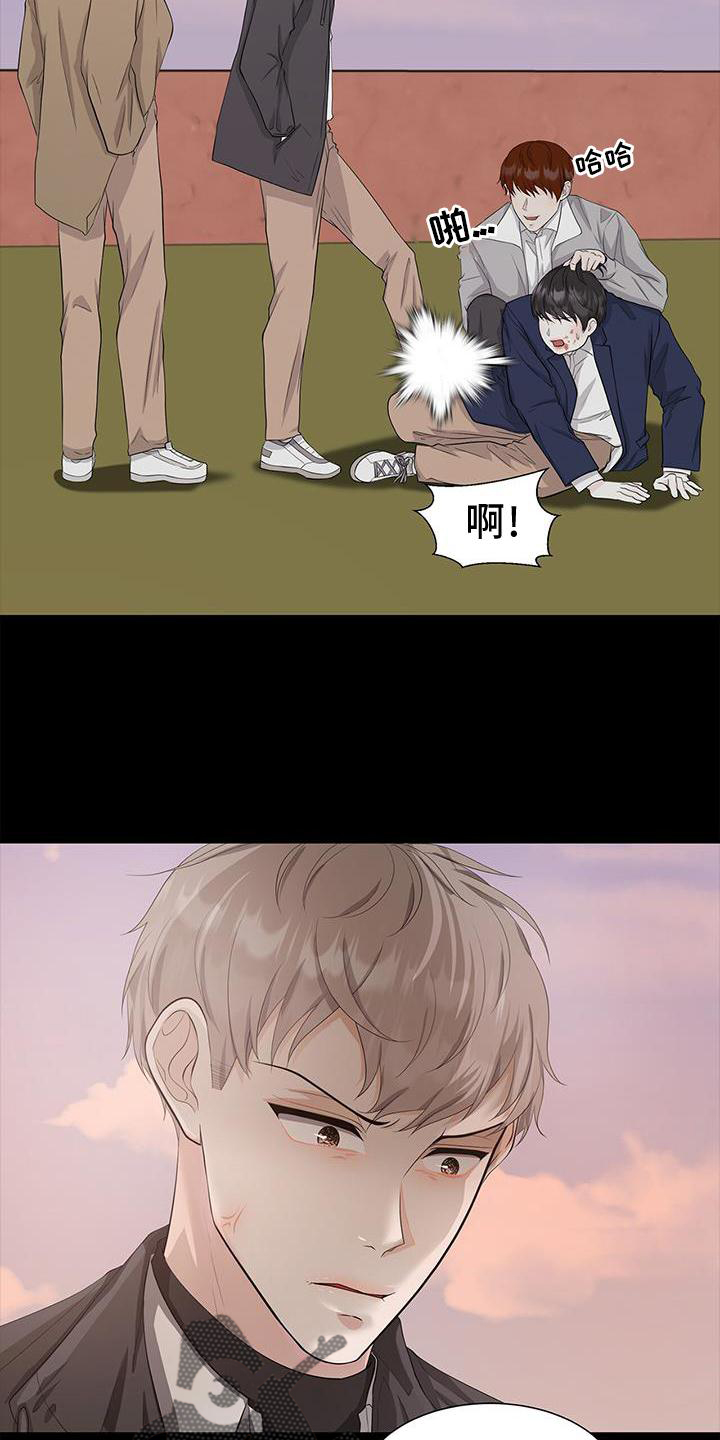 第28章：霸凌8