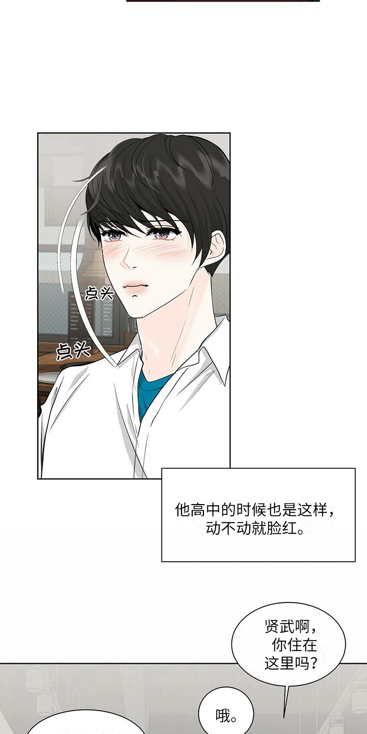 第3章：变化很大8