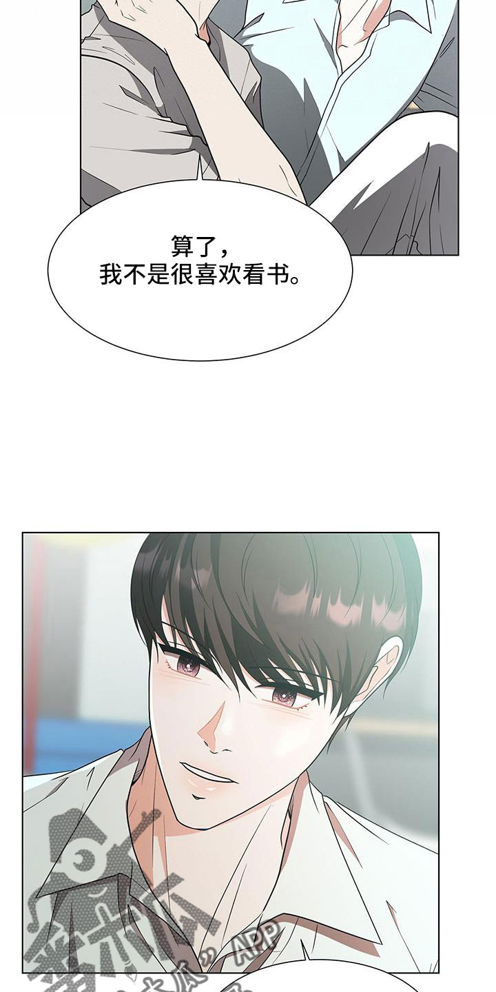 第69章：拿你没办法2