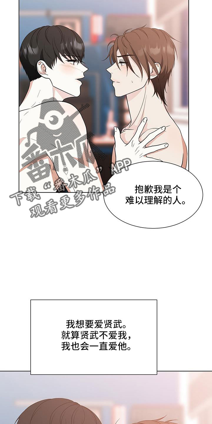 第59章：冤大头6