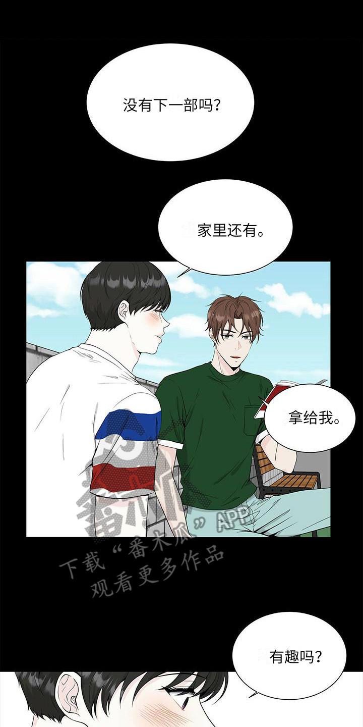 第11章：喜欢到现在0