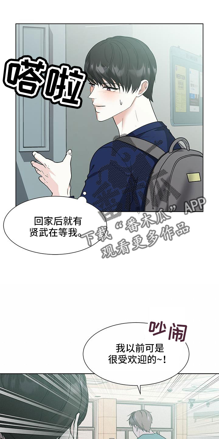 第66章：看到金贤武了1