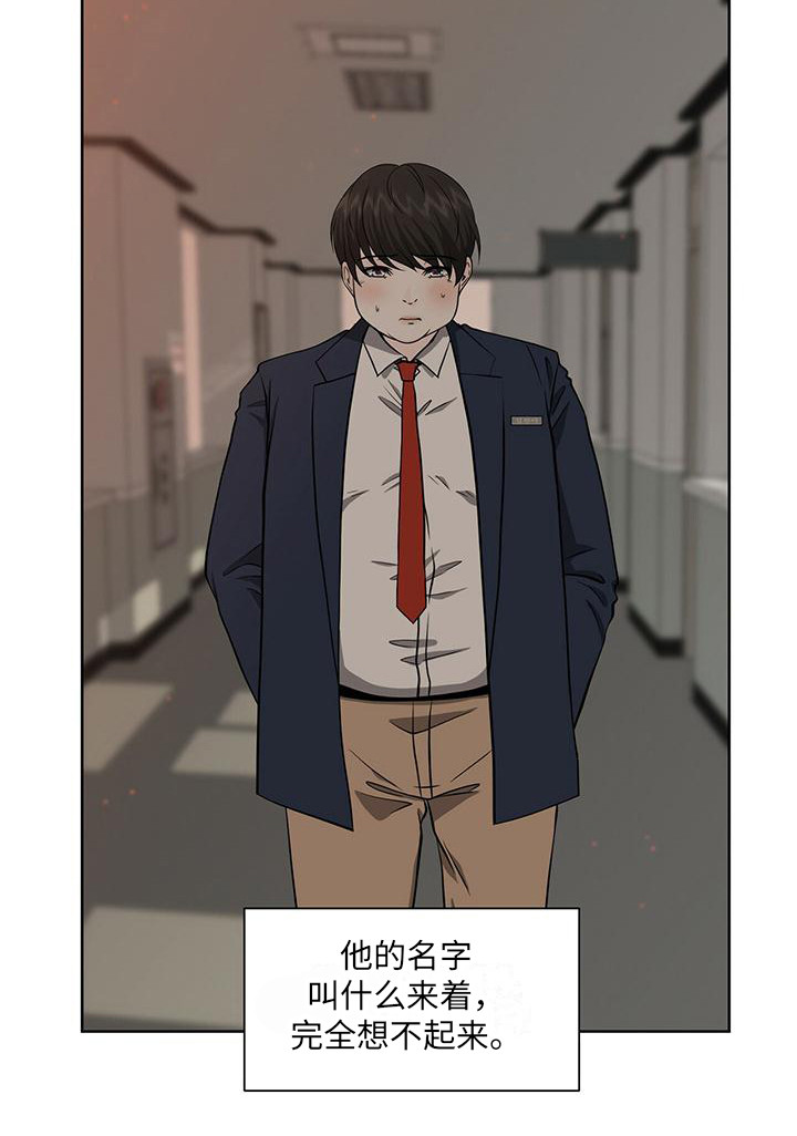 第2章：盯着看18