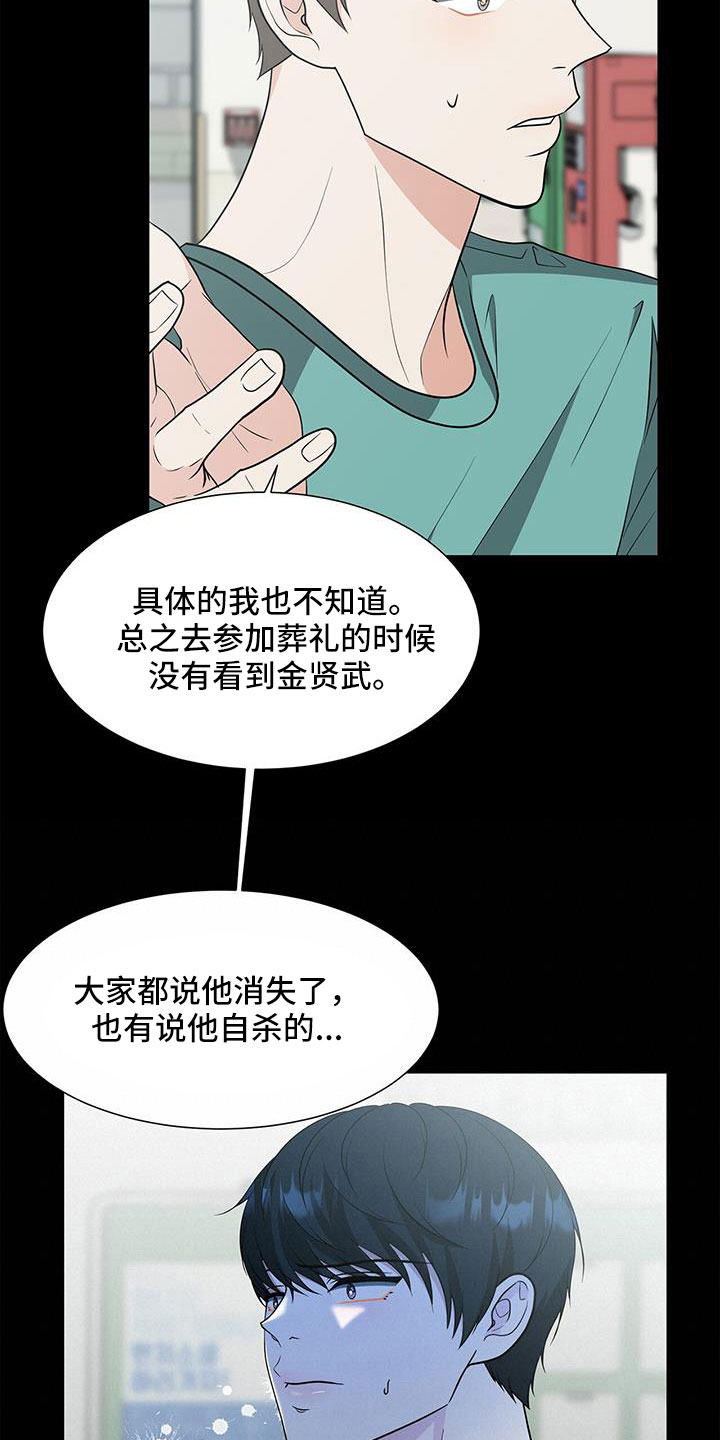 第68章：原来这么喜欢我1