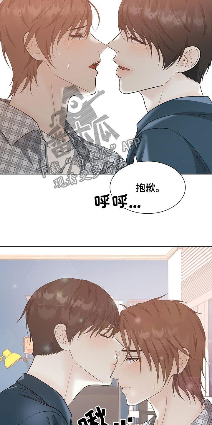 第50章：让步21