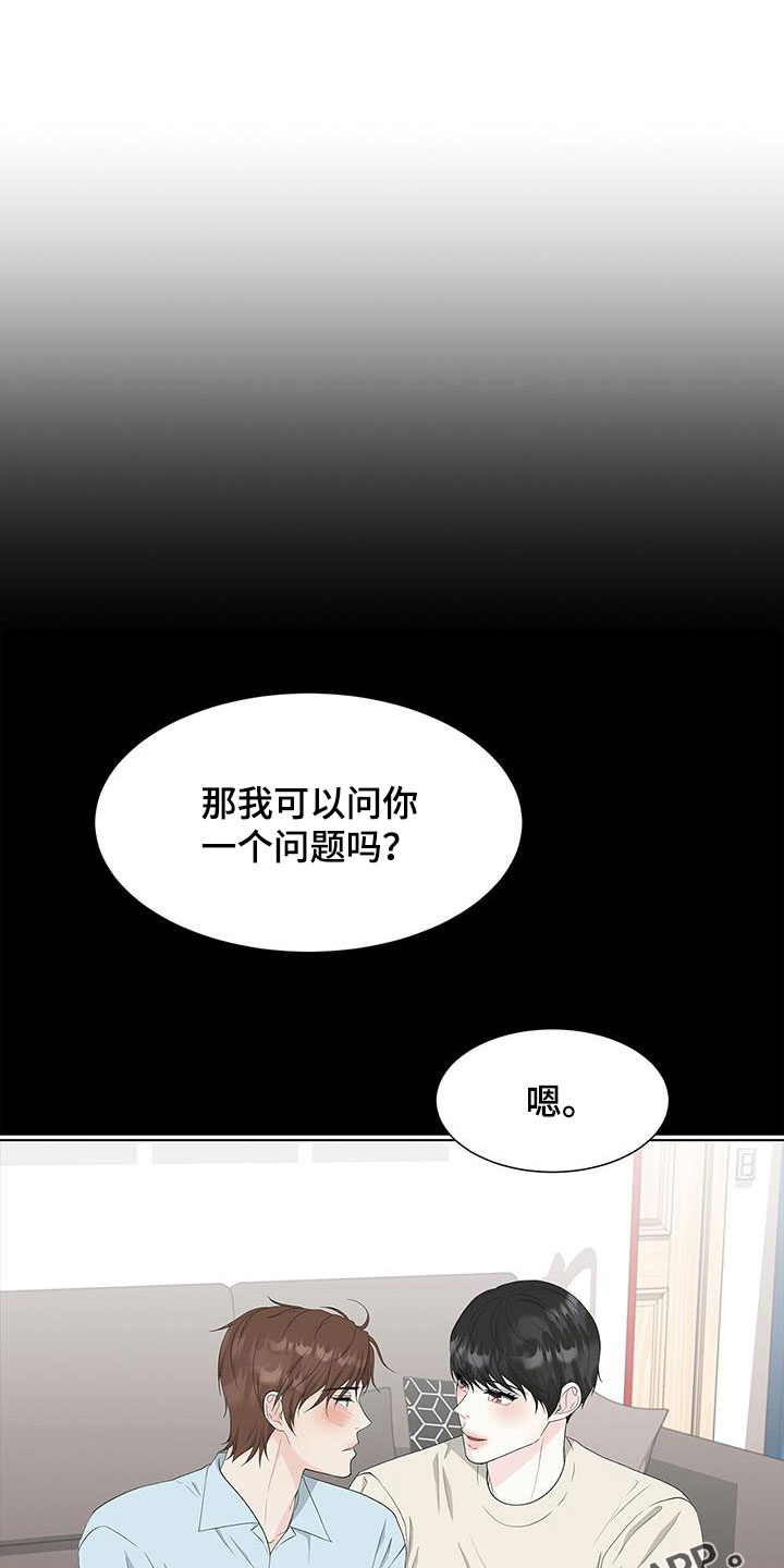 第37章：不想忘记0