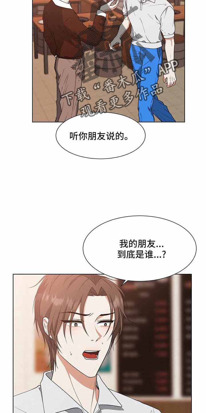 第71章：和姑姑聊聊1