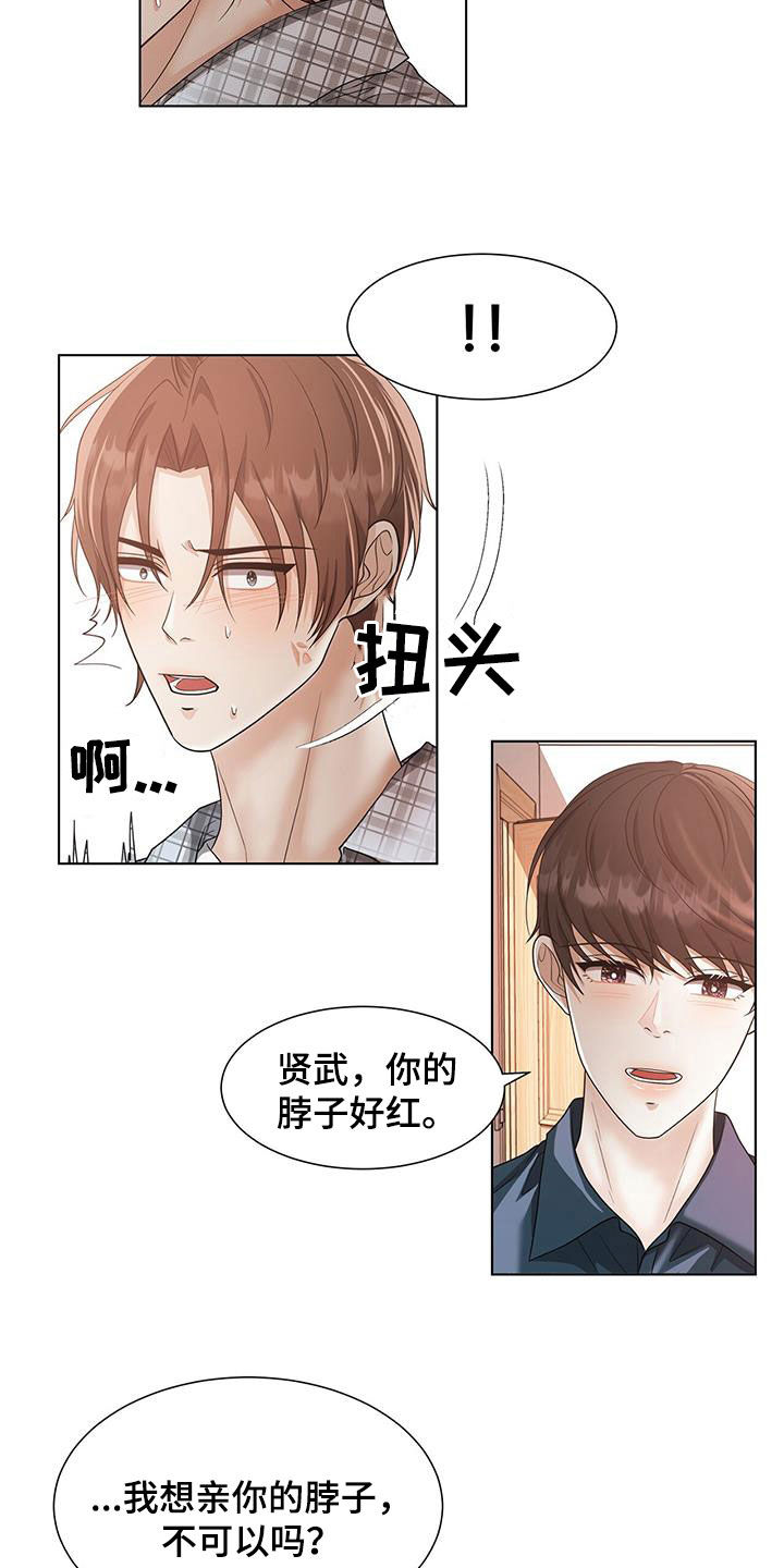 第50章：让步16