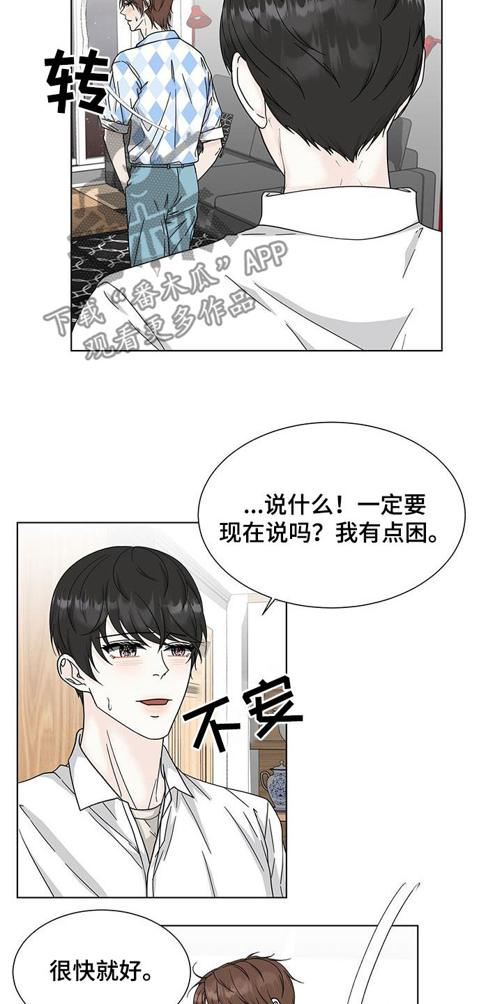 第38章：请求5