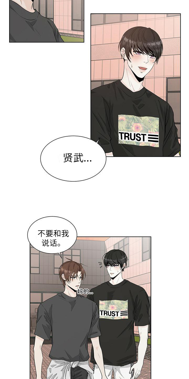 第17章：晕倒14