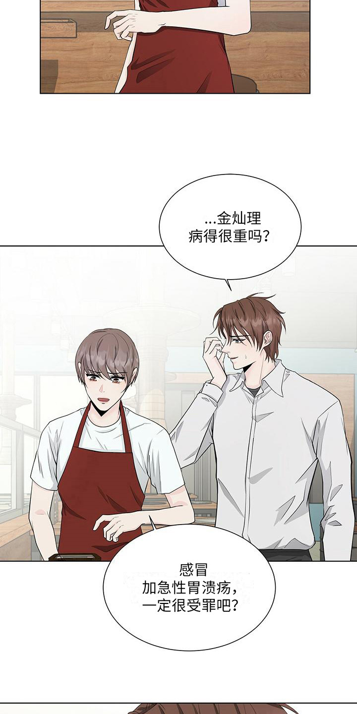 第15章：关系复杂11