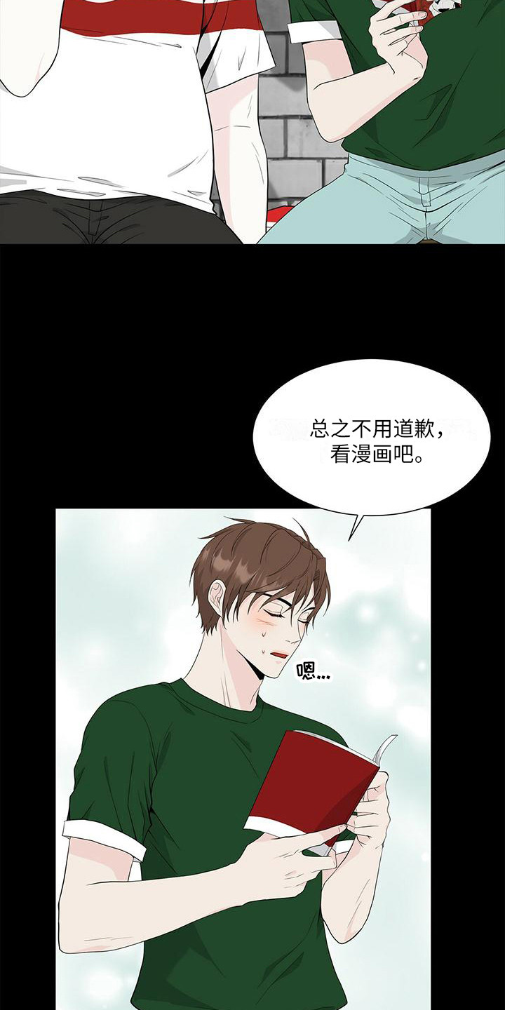 第10章：漫画书15