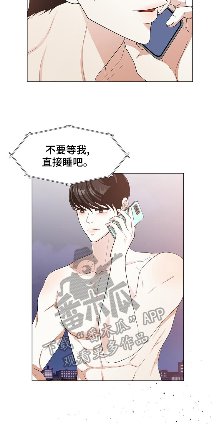 第79章：警告2